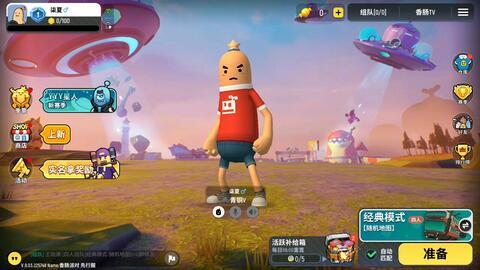 香肠派对斗罗爆料视频,精彩内容抢先看！  第3张