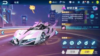 qq飞车手游最新a爆料,炫酷A爆料,速度与激情再升级! 第1张 qq飞车手游最新a爆料,炫酷A爆料,速度与激情再升级! 第1张