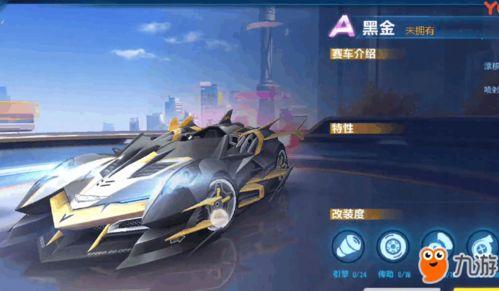 qq飞车手游最新a爆料,炫酷A爆料,速度与激情再升级! 第2张 qq飞车手游最新a爆料,炫酷A爆料,速度与激情再升级! 第2张