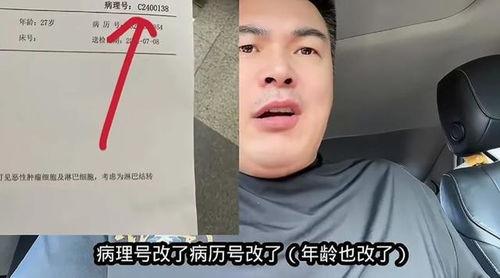 网红小梁被爆料视频 第3张 网红小梁被爆料视频 第3张