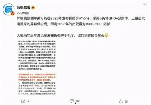 最新网传爆料消息,揭秘最新热点事件内幕 第2张 最新网传爆料消息,揭秘最新热点事件内幕 第2张