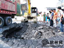 临平新闻爆料热线 第2张 临平新闻爆料热线 第2张