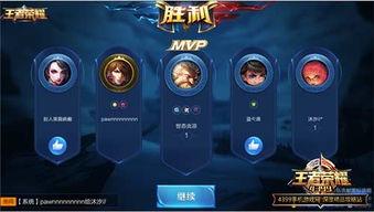 王者最新爆料8月份更新,新英雄登场,技能革新,战局再起! 第3张 王者最新爆料8月份更新,新英雄登场,技能革新,战局再起! 第3张